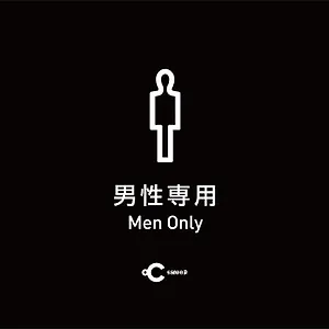 ** 胶囊旅馆 多希惠比寿胶囊旅馆 日本